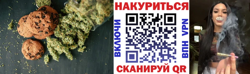Еда ТГК марихуана  что такое наркотик  Пустошка 