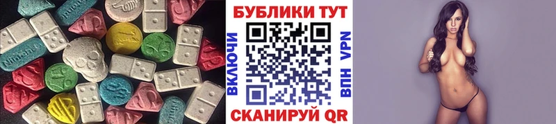 магазин  наркотиков  Пустошка  Ecstasy 250 мг 