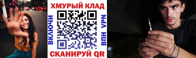 ГЕРОИН VHQ  наркошоп  Пустошка 