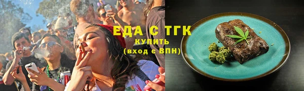 COCAINE Нефтегорск