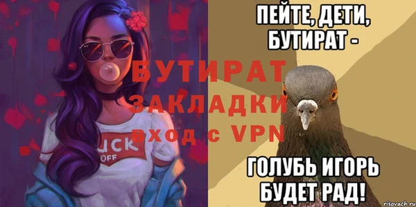 сатива Нефтекумск