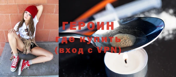 героин Дмитров