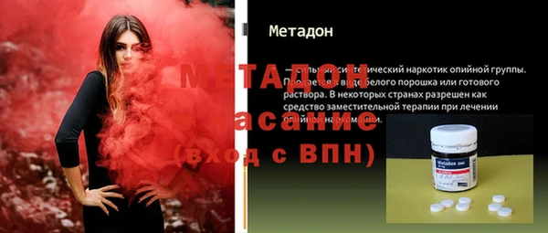 герыч Гусь-Хрустальный