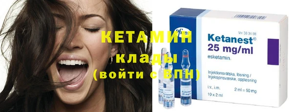 COCAINE Нефтегорск