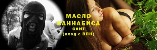 сатива Нефтекумск
