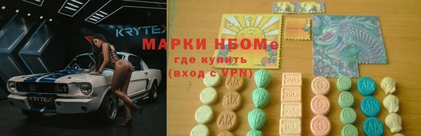 герыч Гусь-Хрустальный