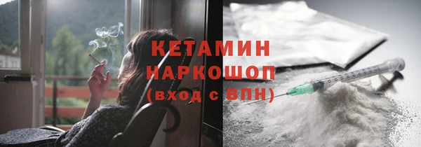 тгк Гусиноозёрск