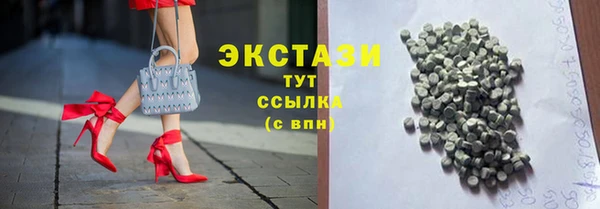 герыч Гусь-Хрустальный
