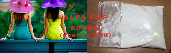 COCAINE Нефтегорск