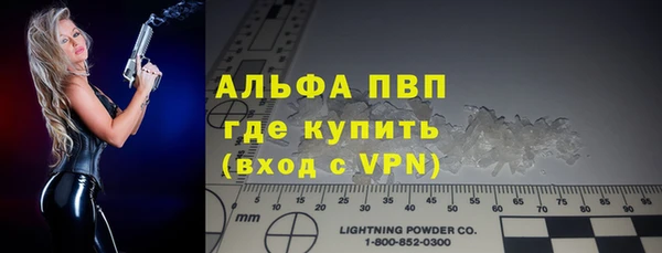 COCAINE Нефтегорск