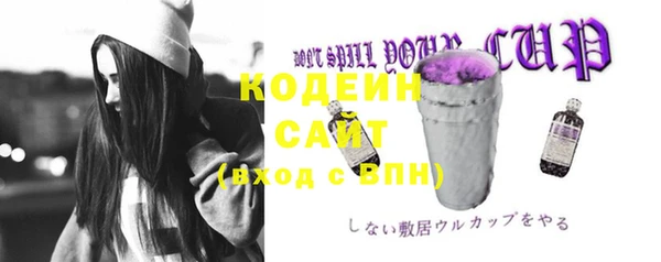 COCAINE Дмитровск