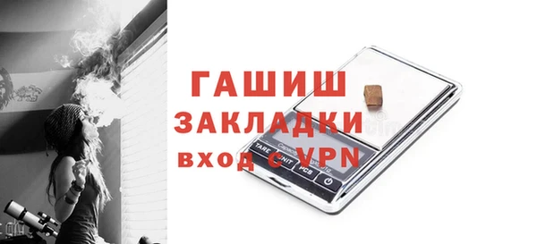 а пвп мука Гусев