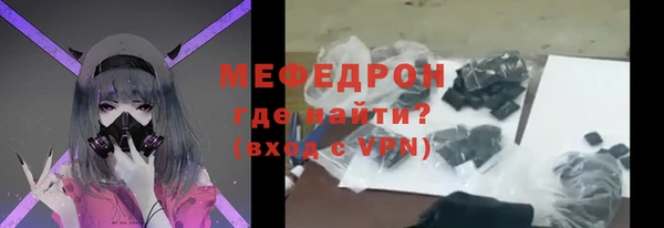 тгк Гусиноозёрск