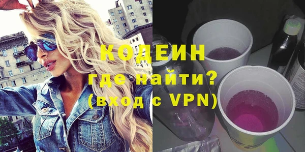 герыч Гусь-Хрустальный