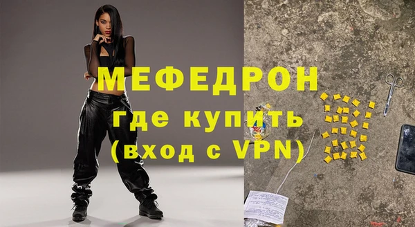тгк Гусиноозёрск