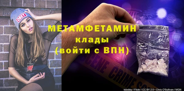 дмт Нея
