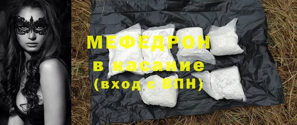 а пвп мука Гусев