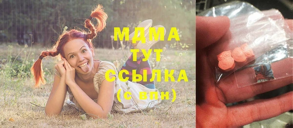 COCAINE Нефтегорск