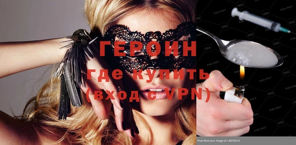 COCAINE Нефтегорск