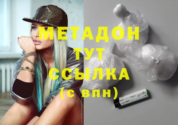 COCAINE Нефтегорск