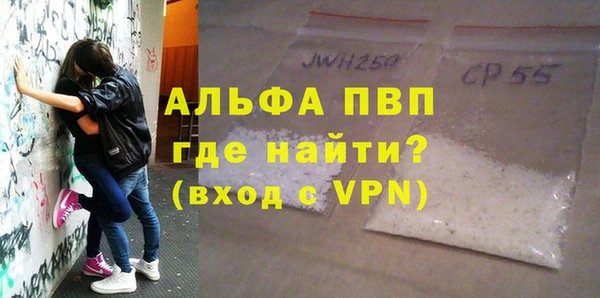 тгк Гусиноозёрск