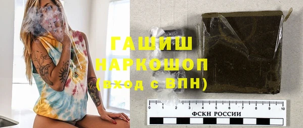 COCAINE Нефтегорск