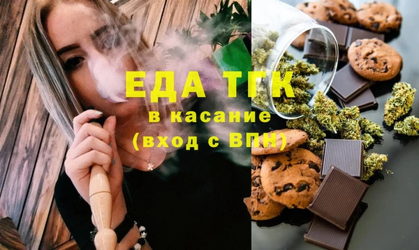 сатива Нефтекумск