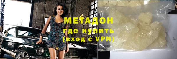 герыч Гусь-Хрустальный