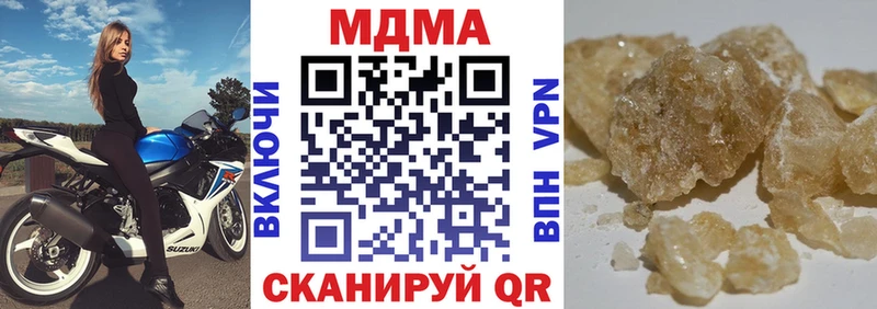 MDMA Molly  mega ССЫЛКА  Пустошка 