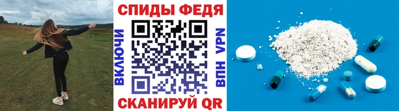 Метамфетамин мет  Пустошка 
